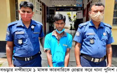 নন্দীগ্রামে মাদক কারবারি গ্রেপ্তার